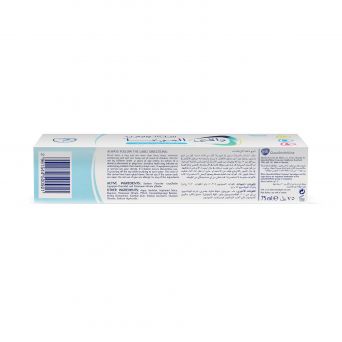 Sensodyne Pronamel Gentle Whitening Toothpaste, 75ml