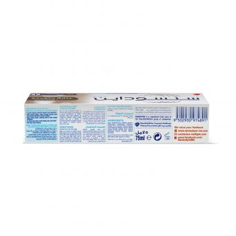 Sensodyne Multi Care + Whitening Toothpaste, 75ml