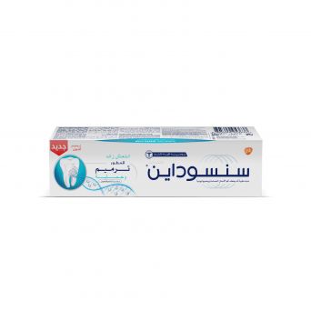 Sensodyne Advanced Repair & Protect Extra Fresh Toothpaste, 75ml