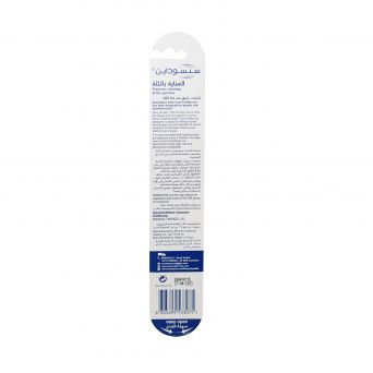 Sensodyne Gum Care Toothbrush, Soft