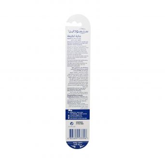 Sensodyne Gentle Care Toothbrush, Soft