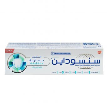 Sensodyne Advanced Complete Protection Extra Fresh Toothpaste, 75ml