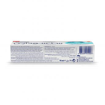 Sensodyne Deep Clean Toothpaste, 75ml