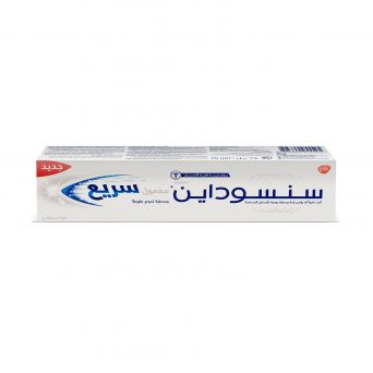 Sensodyne Rapid Action Whitening Toothpaste, 75 ml