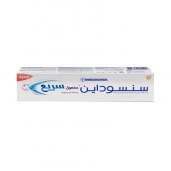 Sensodyne Rapid Action Toothpaste, 75 ml