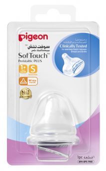 Pigeon Peristaltic Nipple (S)1Pcs Box