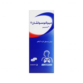 Mucosolvan Cough Tablets 30mg
