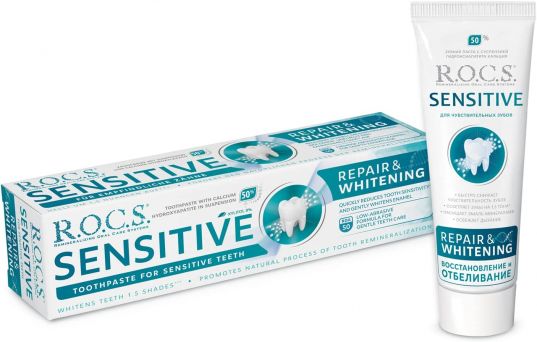 Rocs Sensitive Repair & Whitening Toothpaste 75ml