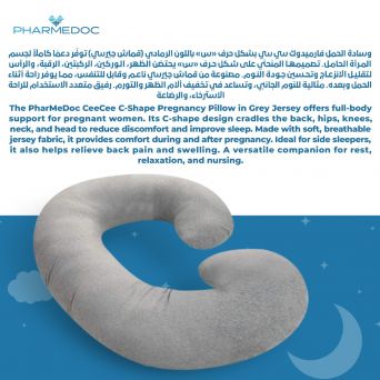 Pharmedoc C-Shaped Maternity Pillow PMD-C-BP-JC