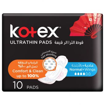 Kotex Ultra Thin Pads Normal with Wings 10 Sanitary Pads