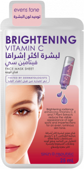 Skin Republic - Brightening Vitamin C Face Mask Sheet 25ml