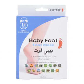 Baby Foot Foot Mask Intensive Hydration