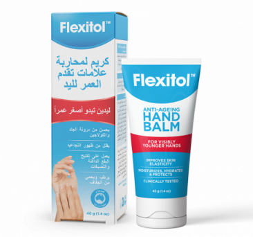 Flexitol Anti-Ageing Hand Balm 40gr