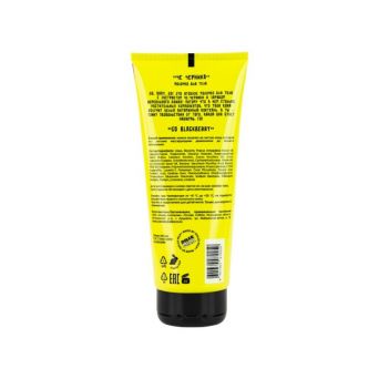 Juicy Stars Body Milk Go Blackberry 200 ml