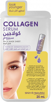 Skin Republic - Collagen Serum Face Mask Sheet 25ml