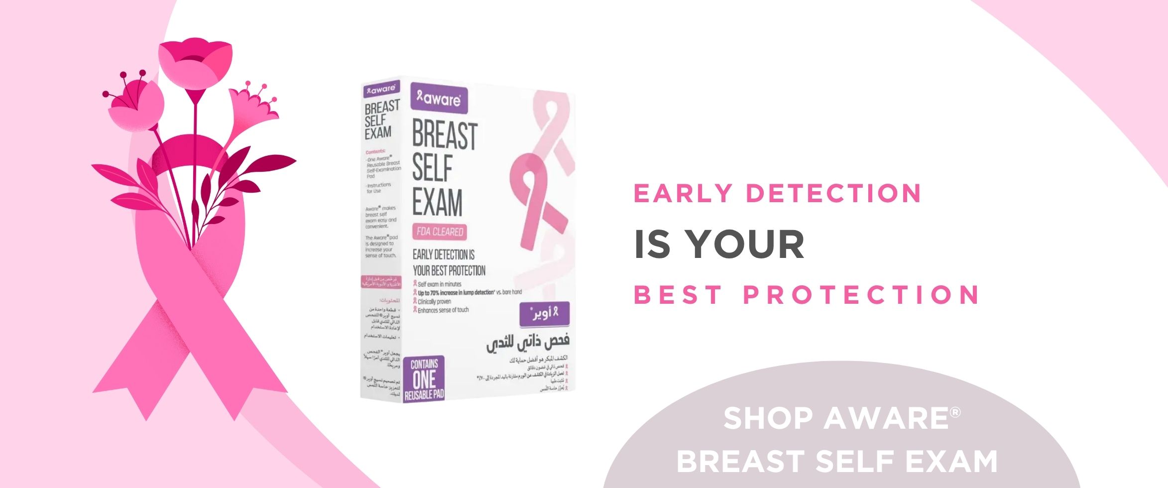 breast self-examination pad